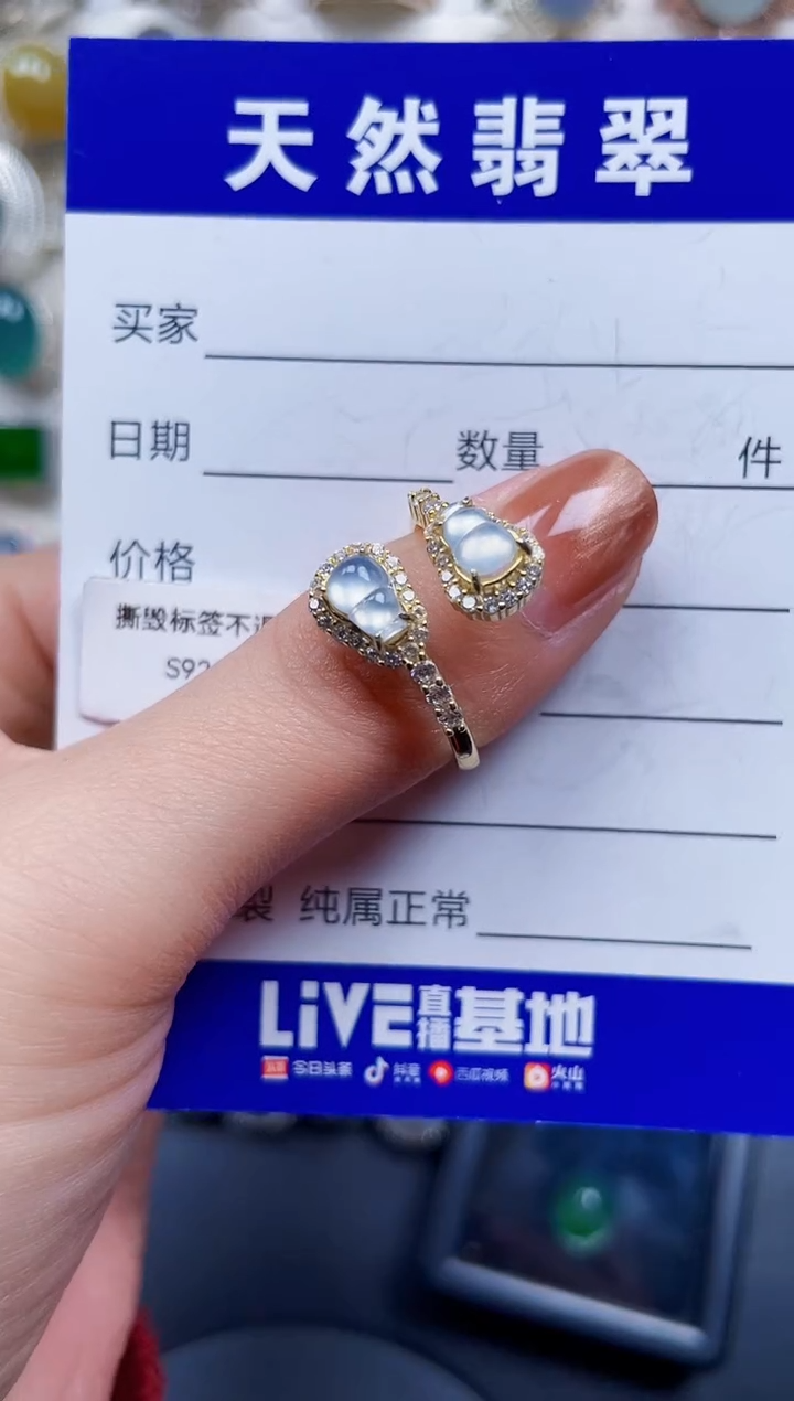 银S925镶嵌戒指翡翠150