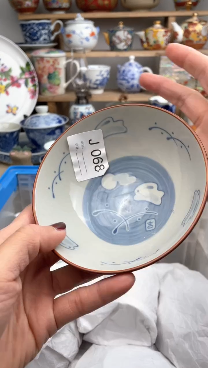 【闪购商品】瓷片068默认微瑕，看清尺寸品相再拍