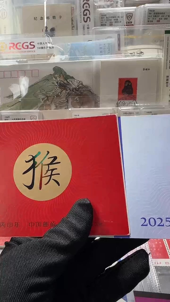 四轮生肖。猴到蛇            