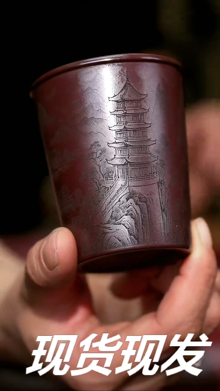 【闪购商品】紫砂茶杯紫砂主人杯福利