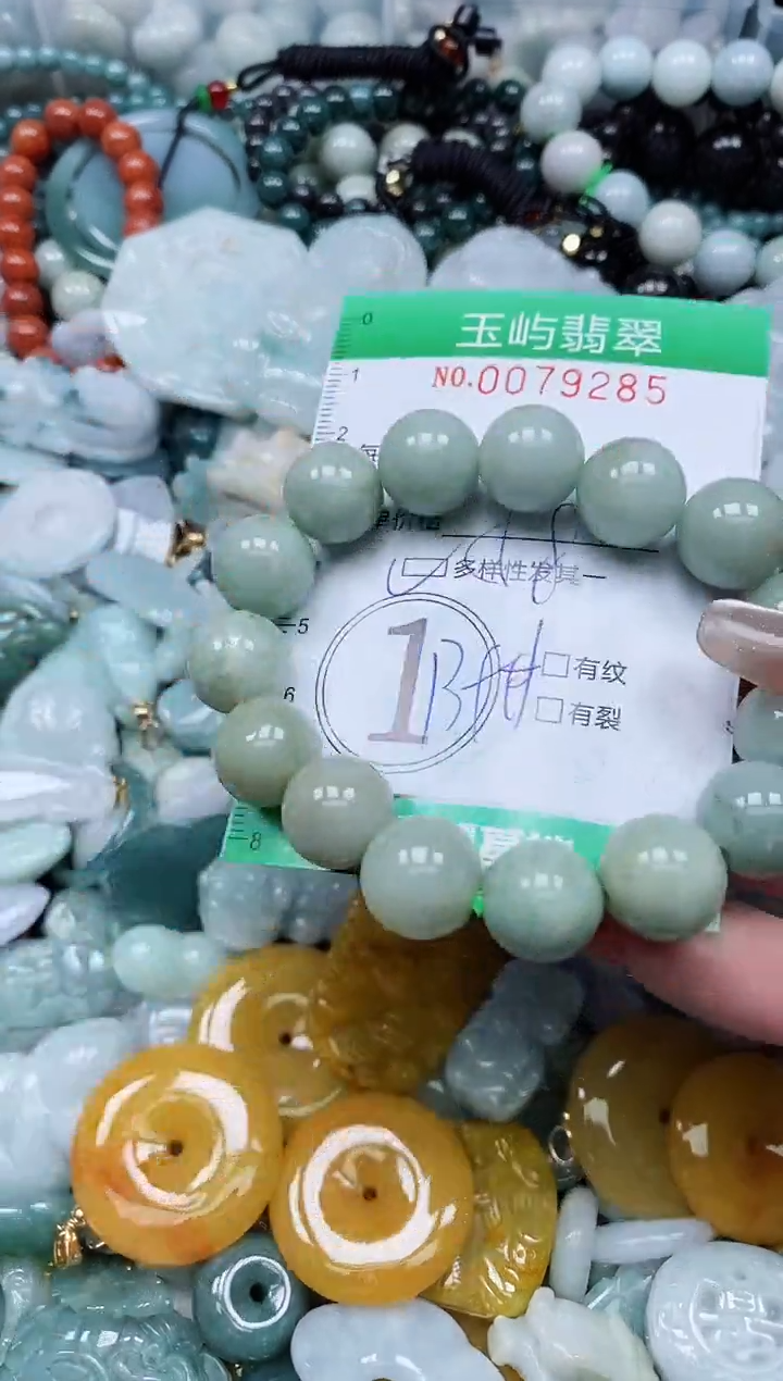 【闪购商品】翡翠颈饰未镶嵌闪购0079285多样性发其一