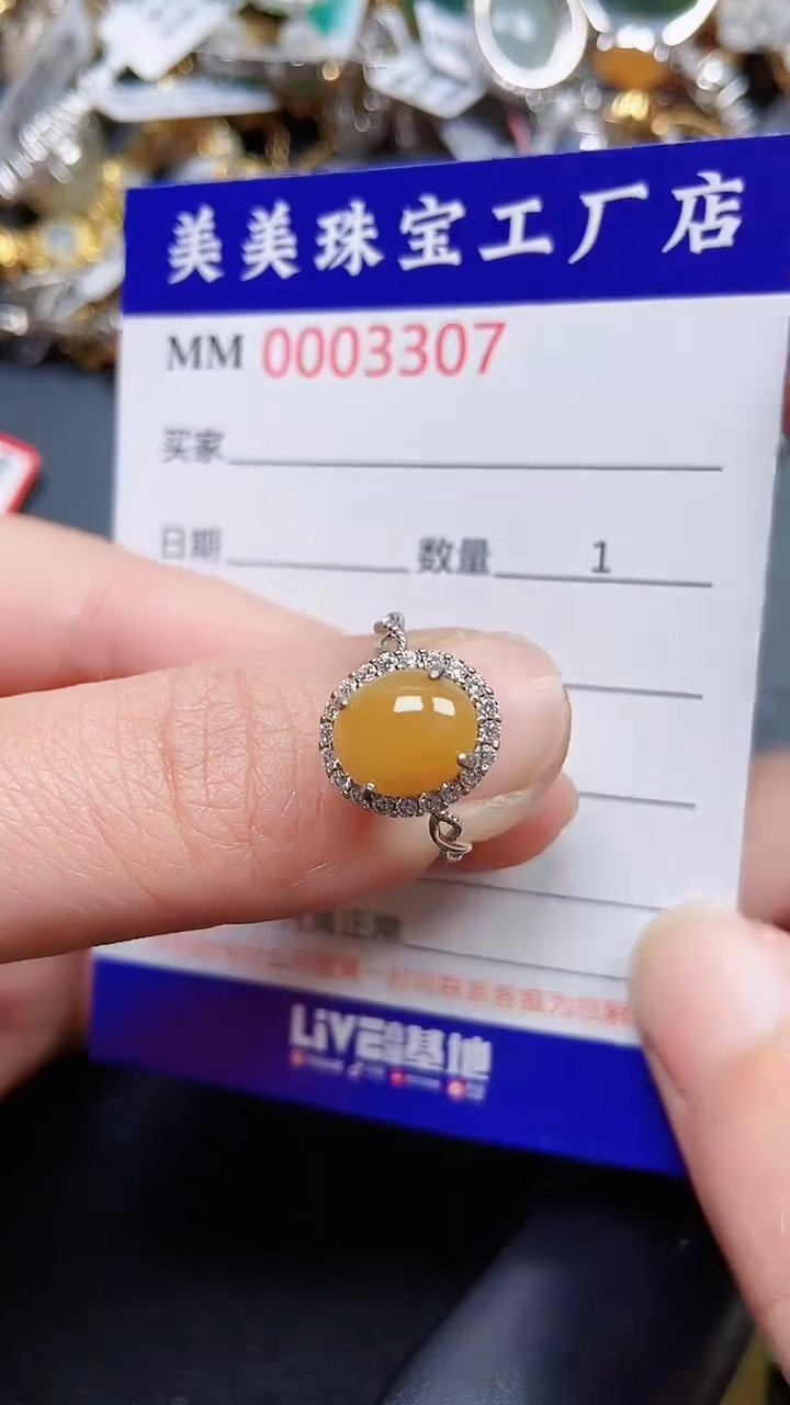 颈饰银S925镶嵌翡翠3307