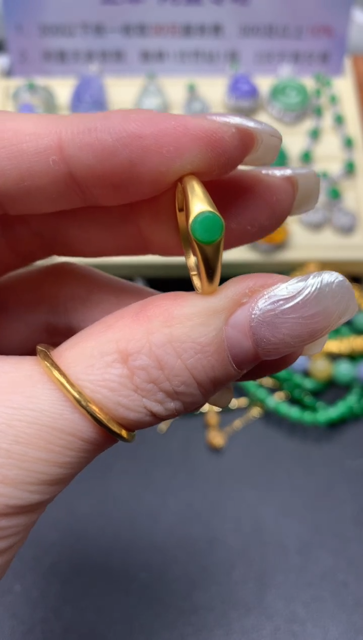 【闪购商品】翡翠戒指18K金镶嵌戒指|900+90