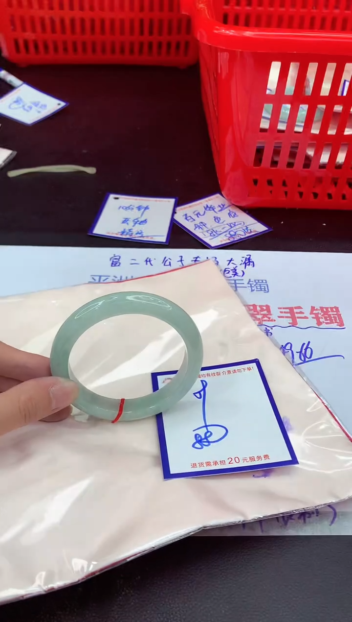 未镶嵌手镯翡翠11111111