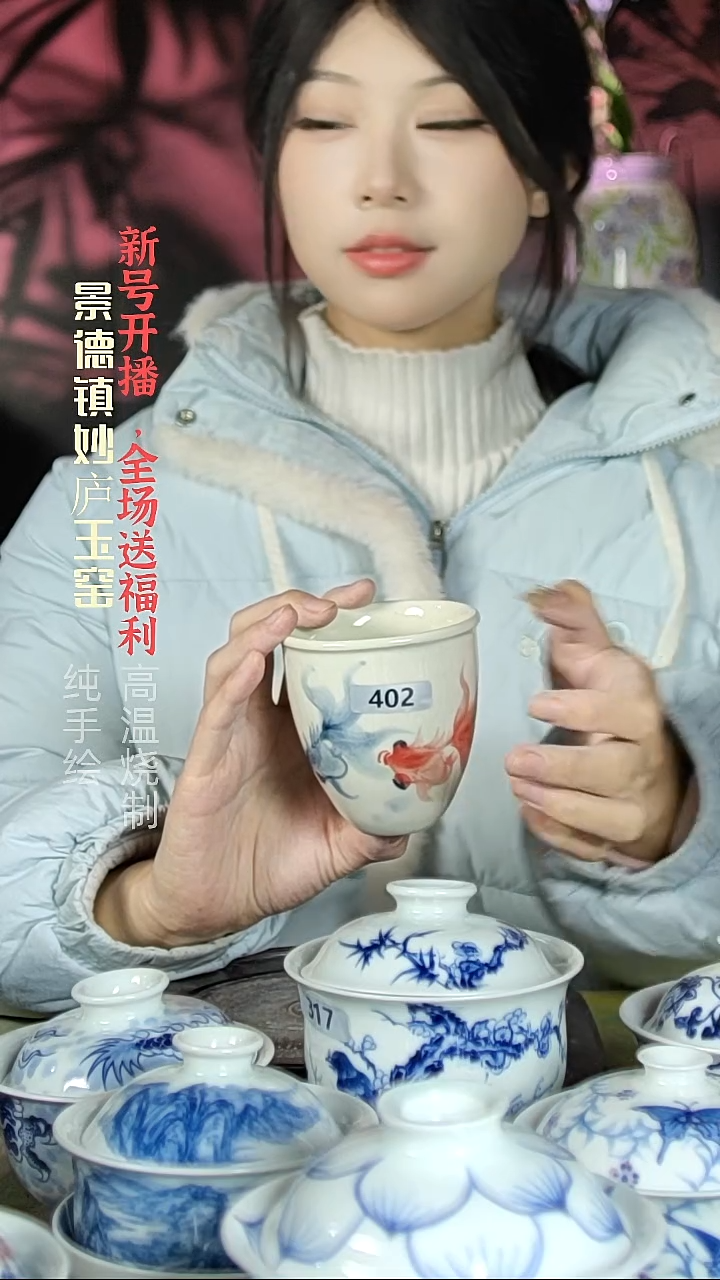 盘陶妙庐玉窑草木灰手握缸杯402