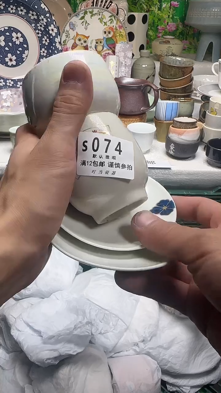 瓷片顾****园074tttttttttttt