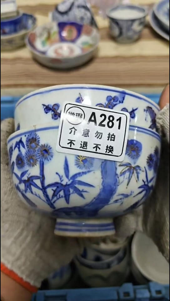 瓷片乐**朝孤品微瑕NO退NO换