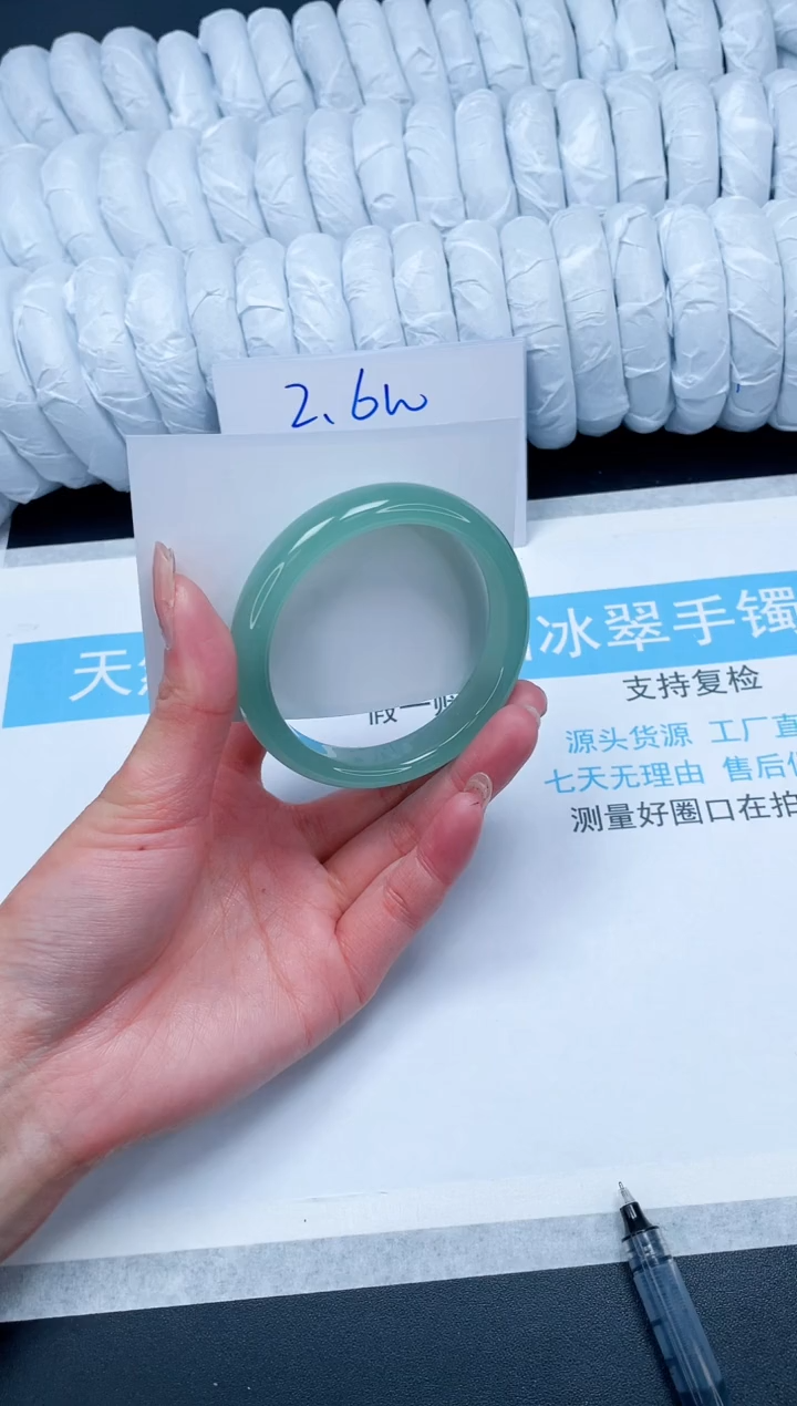 【闪购商品】石英质玉手镯未镶嵌A101-58.1