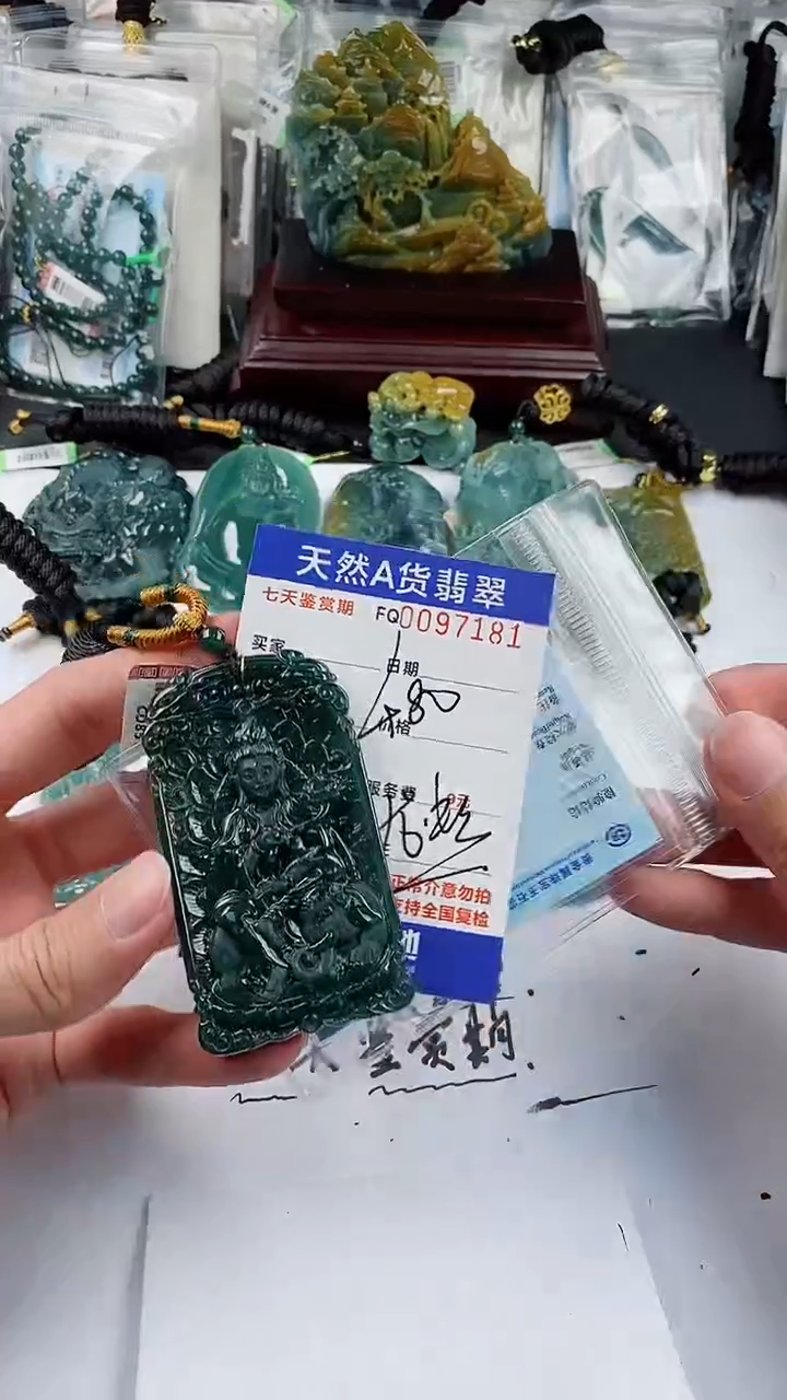 【闪购商品】翡翠颈饰未镶嵌