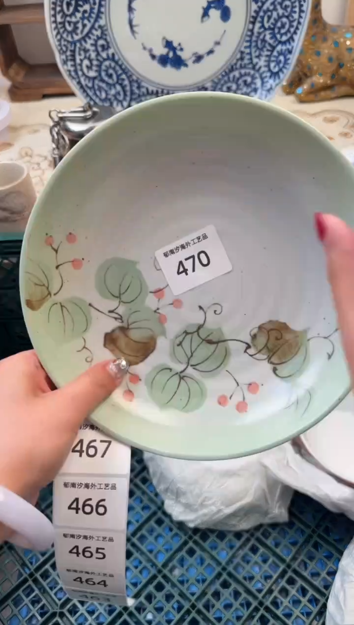 【闪购商品】瓷片A           470