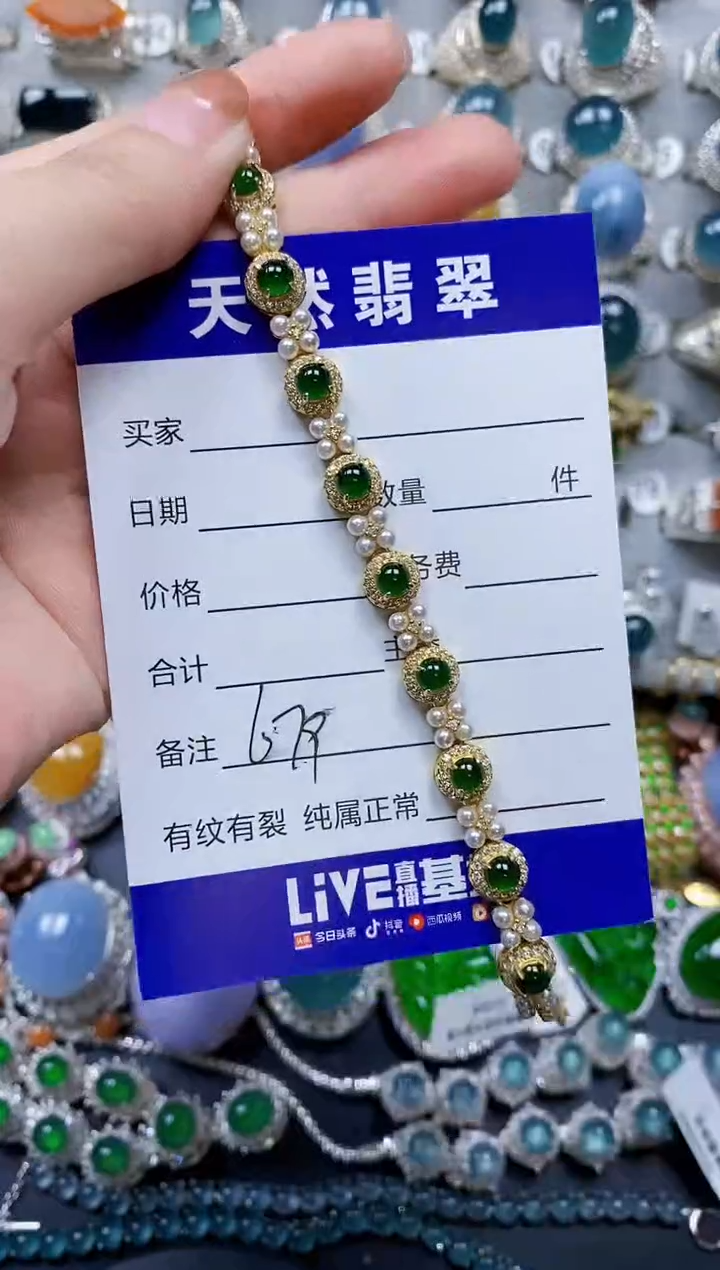 【闪购商品】翡翠手链银S925镶嵌0679