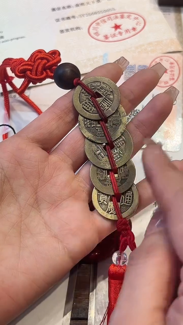 铜公博鉴定 顺康雍乾嘉 挂饰