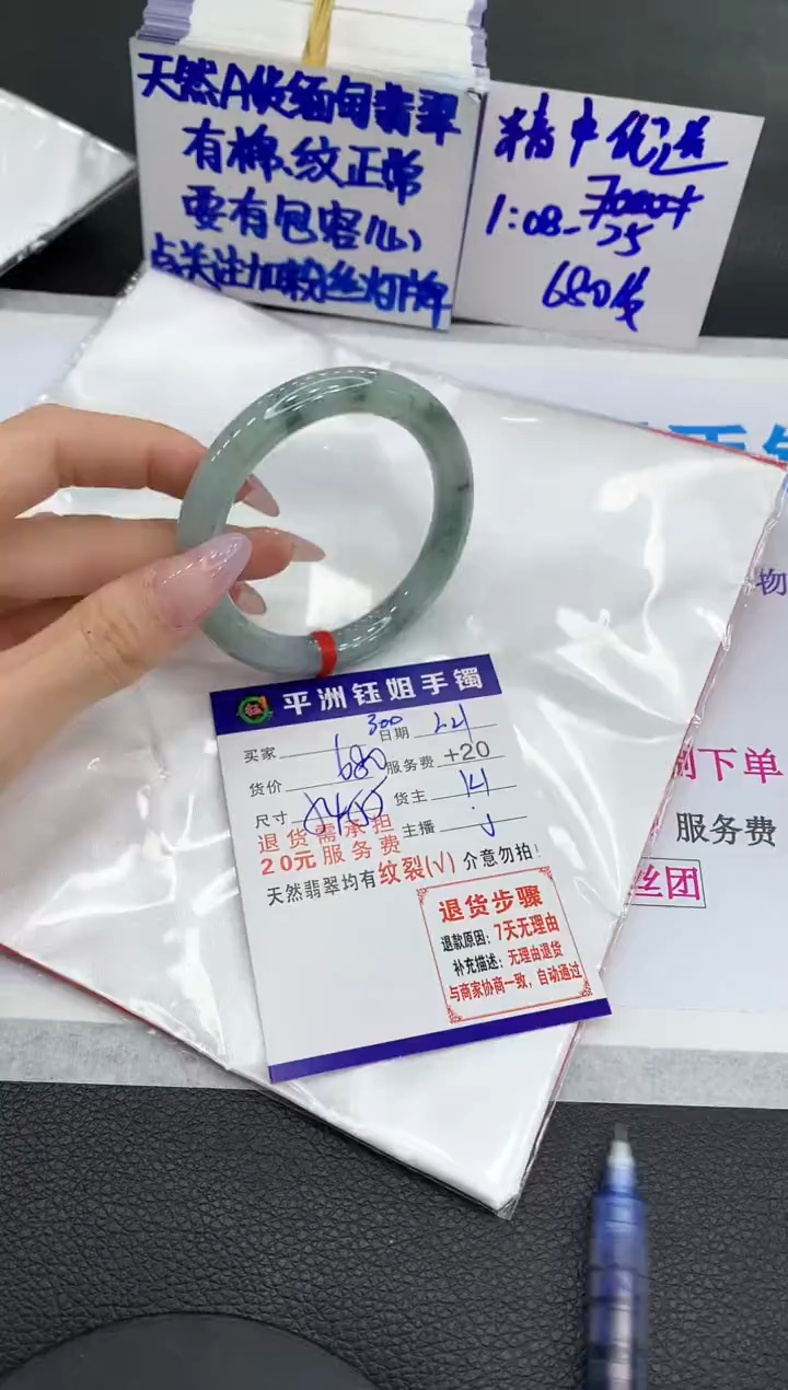 【闪购商品】翡翠手镯未镶嵌111111111