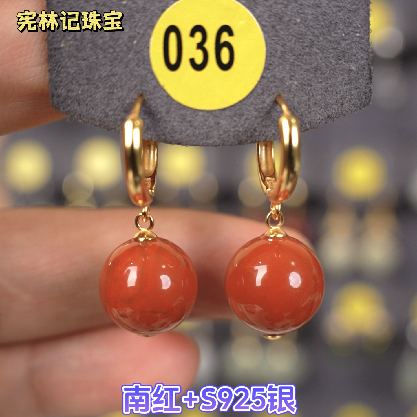 [036]天然南红玛瑙圆珠12.5mmS925银耳扣款气质时尚耳饰
