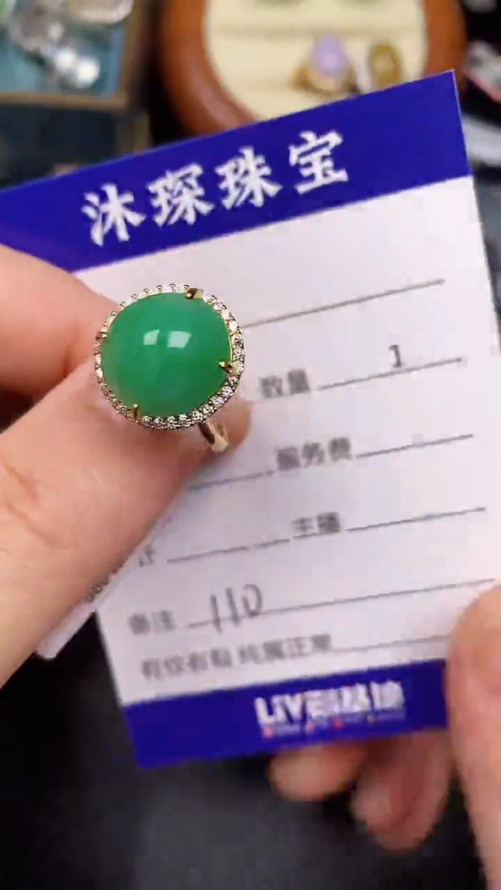 银S925镶嵌戒指翡翠1100