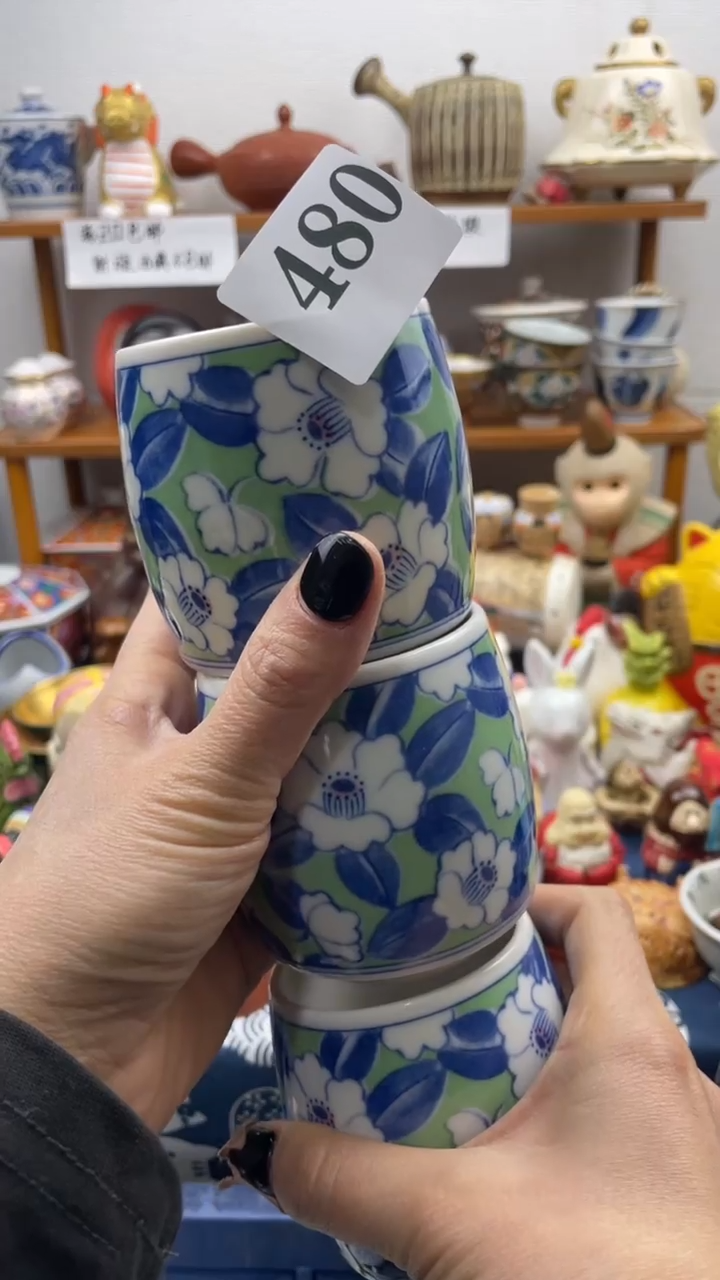 当代瓷器江**榆啊啊啊480