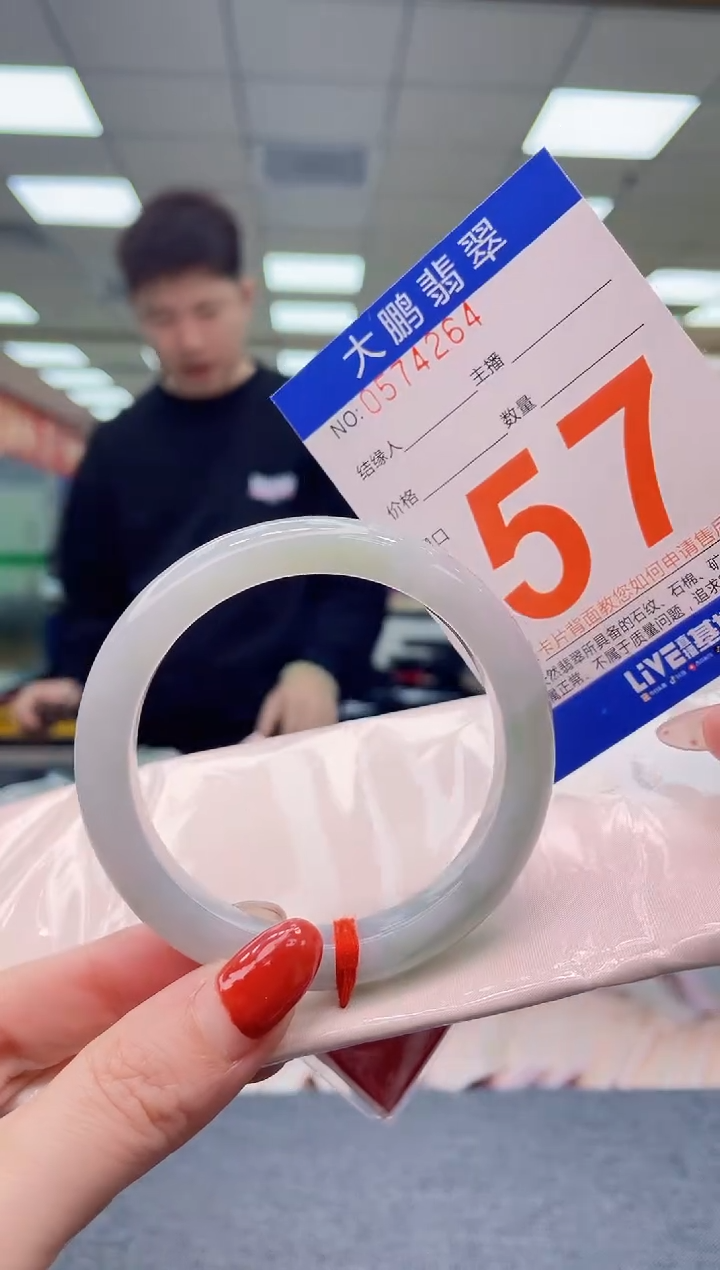 未镶嵌手镯翡翠 AAAAAAAA