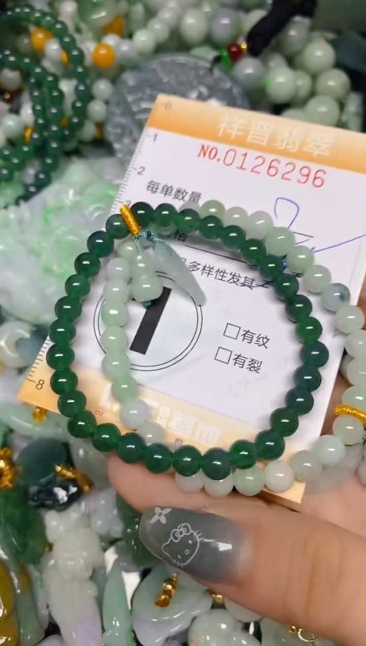 【闪购商品】翡翠颈饰未镶嵌闪购0126296多样性发其一