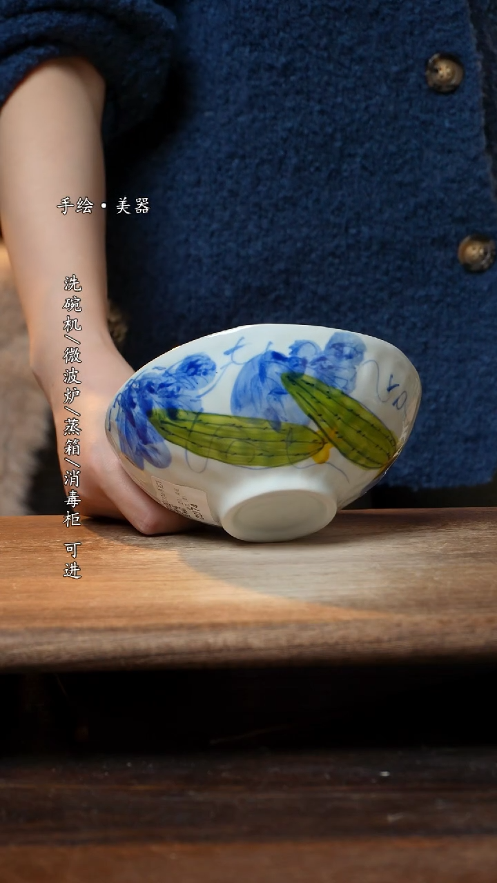 【闪购商品】瓷1个景德镇高温瓷釉下瓷