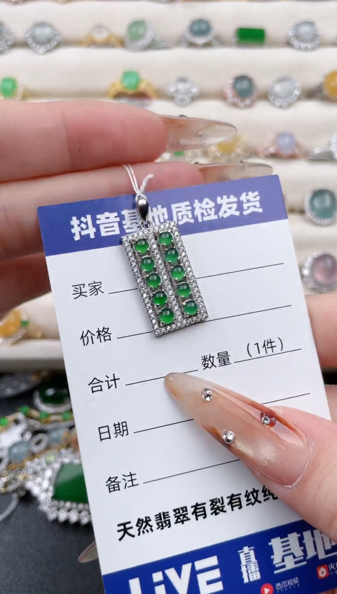 颈饰银S925镶嵌翡翠1