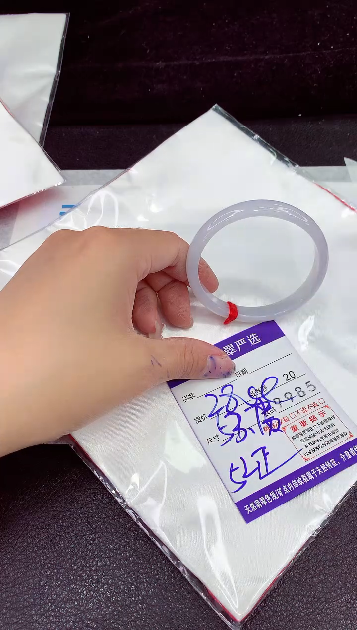 未镶嵌手镯翡翠1111111111