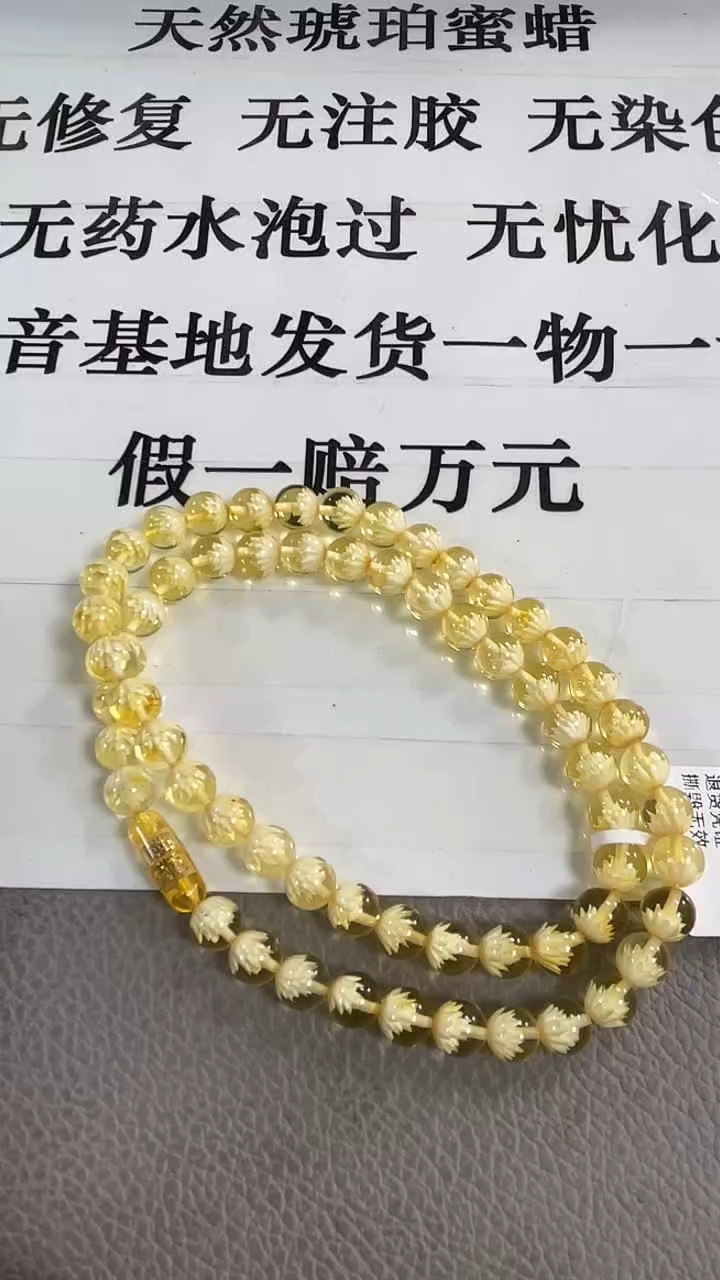 【闪购商品】琥珀裸石未镶嵌金珀卡7项链