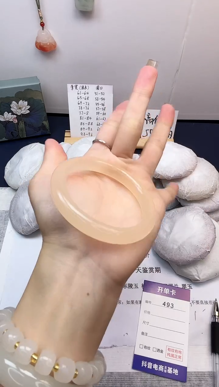 【闪购商品】石英质玉手镯未镶嵌493-藕粉-圈口52
