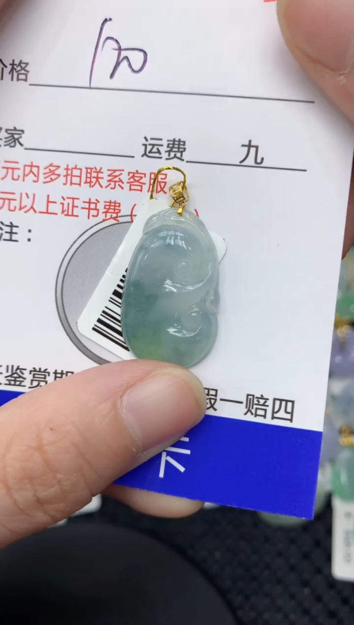 【闪购商品】翡翠颈饰18K金镶嵌111111111