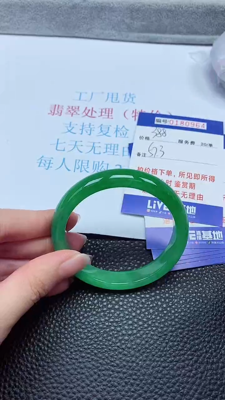 拍下以实物为准00180964