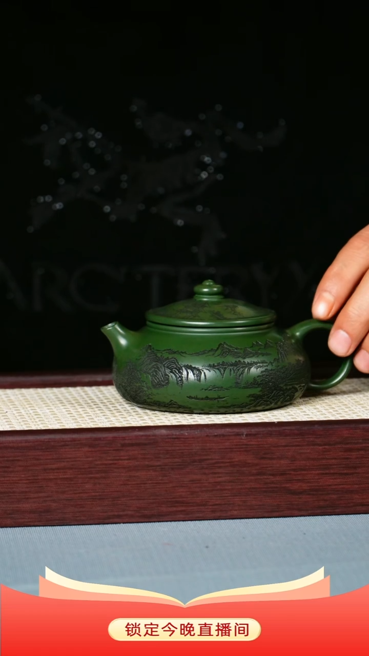 茶壶紫砂 景州绿泥 寒江