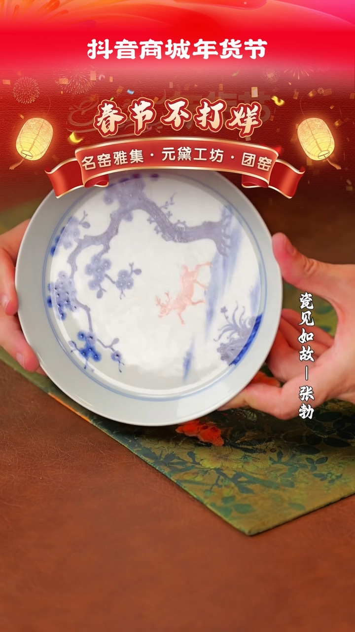 【闪购商品】杯子瓷见如故好物分享@@ty