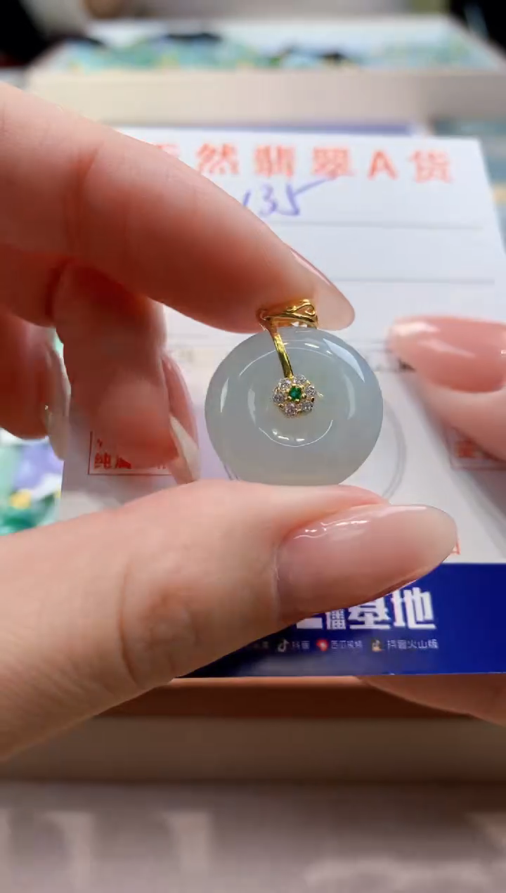 颈饰未镶嵌翡翠天然缅甸a货翡翠