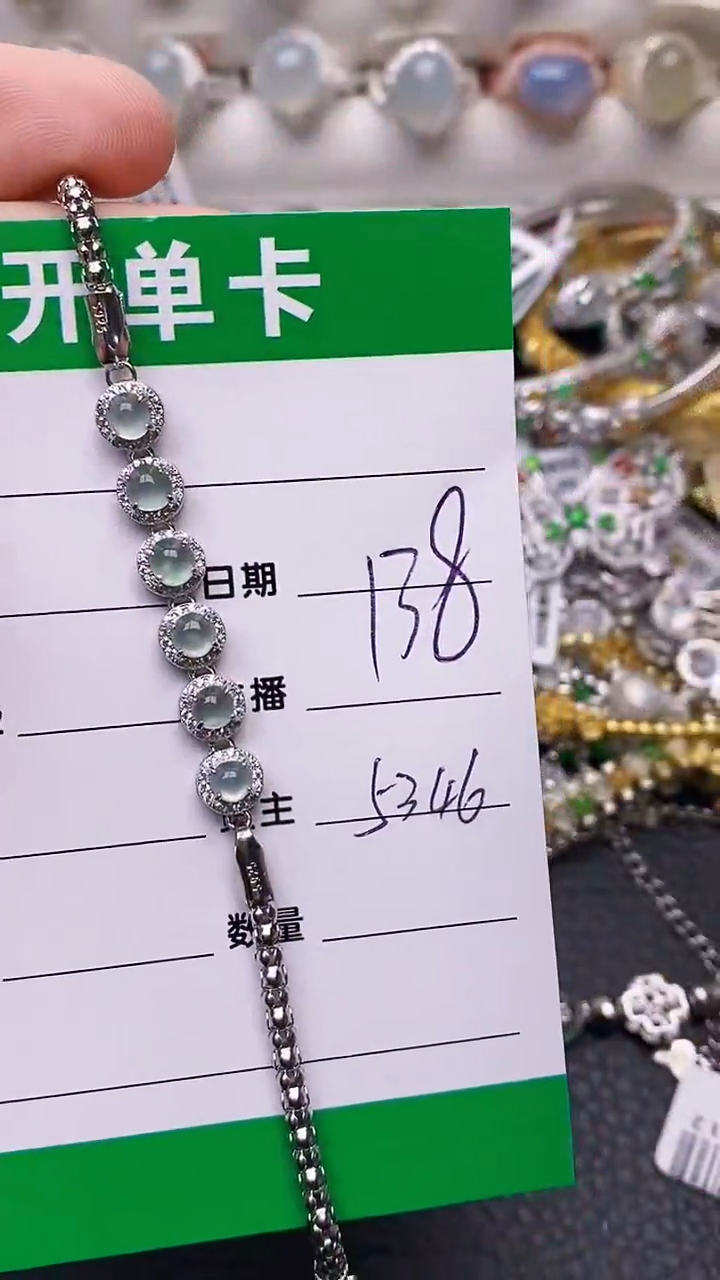 【闪购商品】翡翠戒指银S925镶嵌/5346