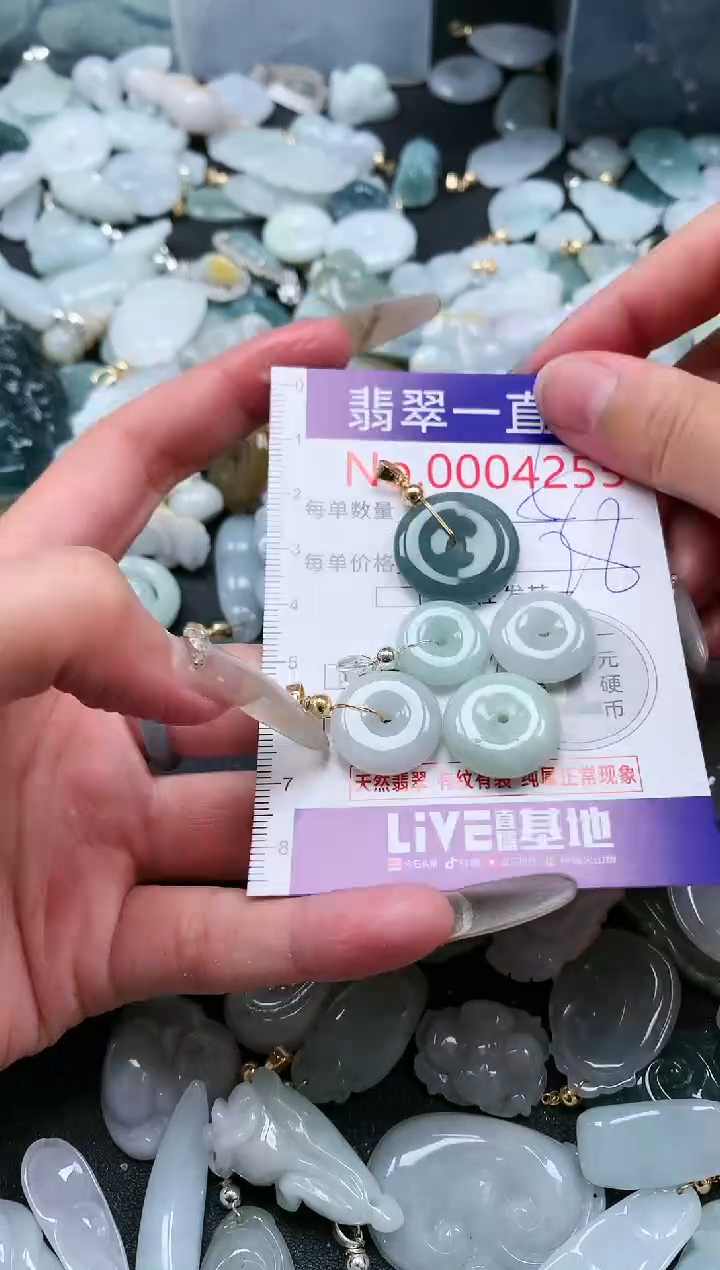 【闪购商品】翡翠吊坠(不含链)未镶嵌4255