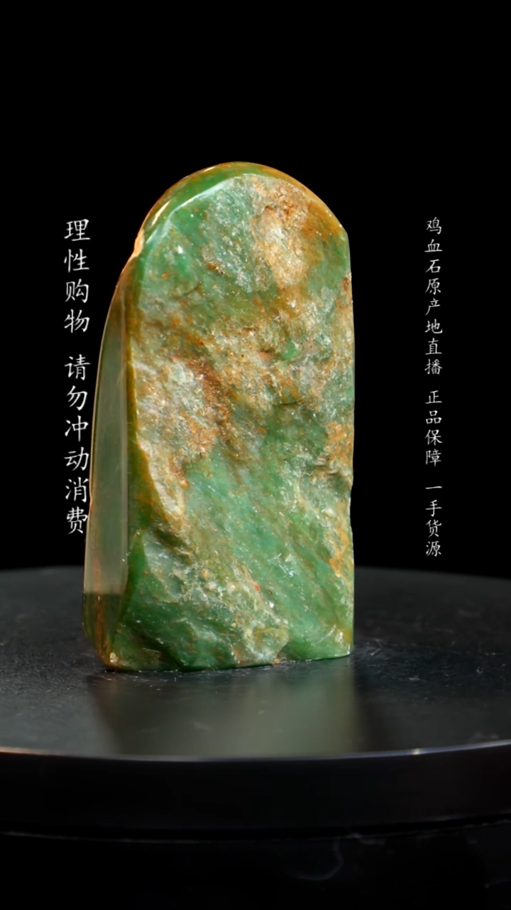 【闪购商品】青田石印章印章印章