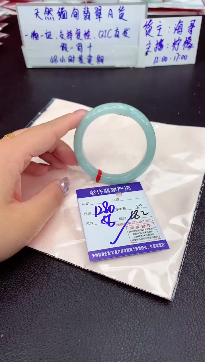 【闪购商品】翡翠手镯未镶嵌11111111111