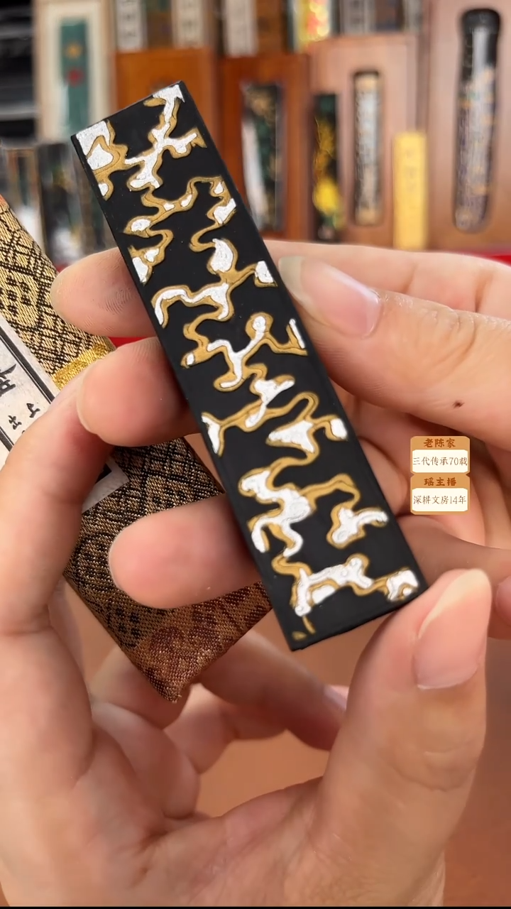 1两上墨紫玉光油烟墨块1锭