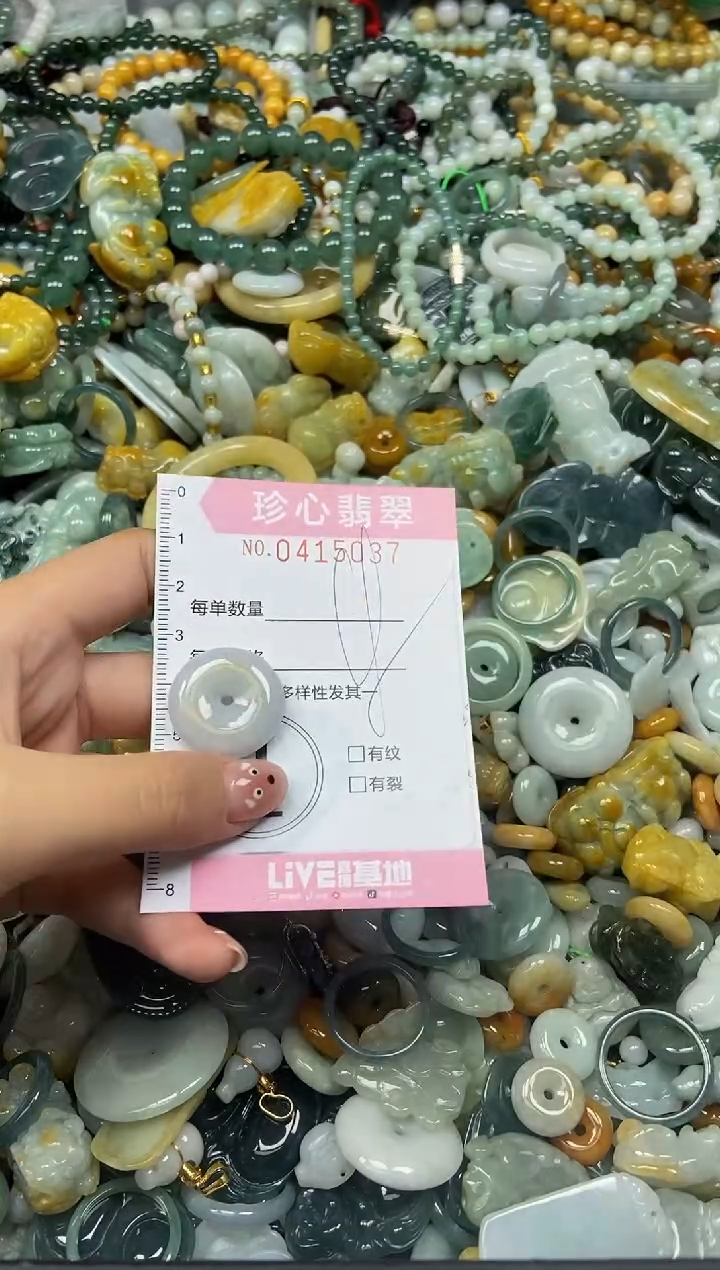 颈饰未镶嵌翡翠闪购0415037