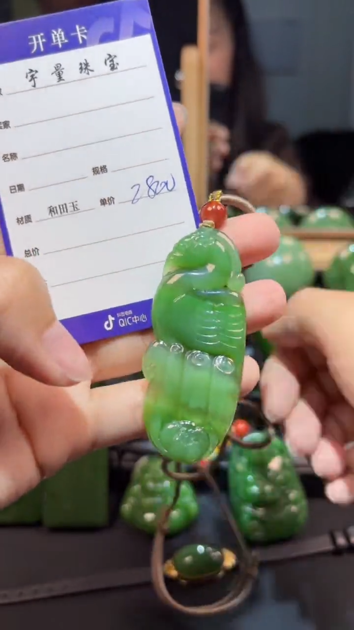 【闪购商品】和田玉（碧玉）未镶嵌颈饰1