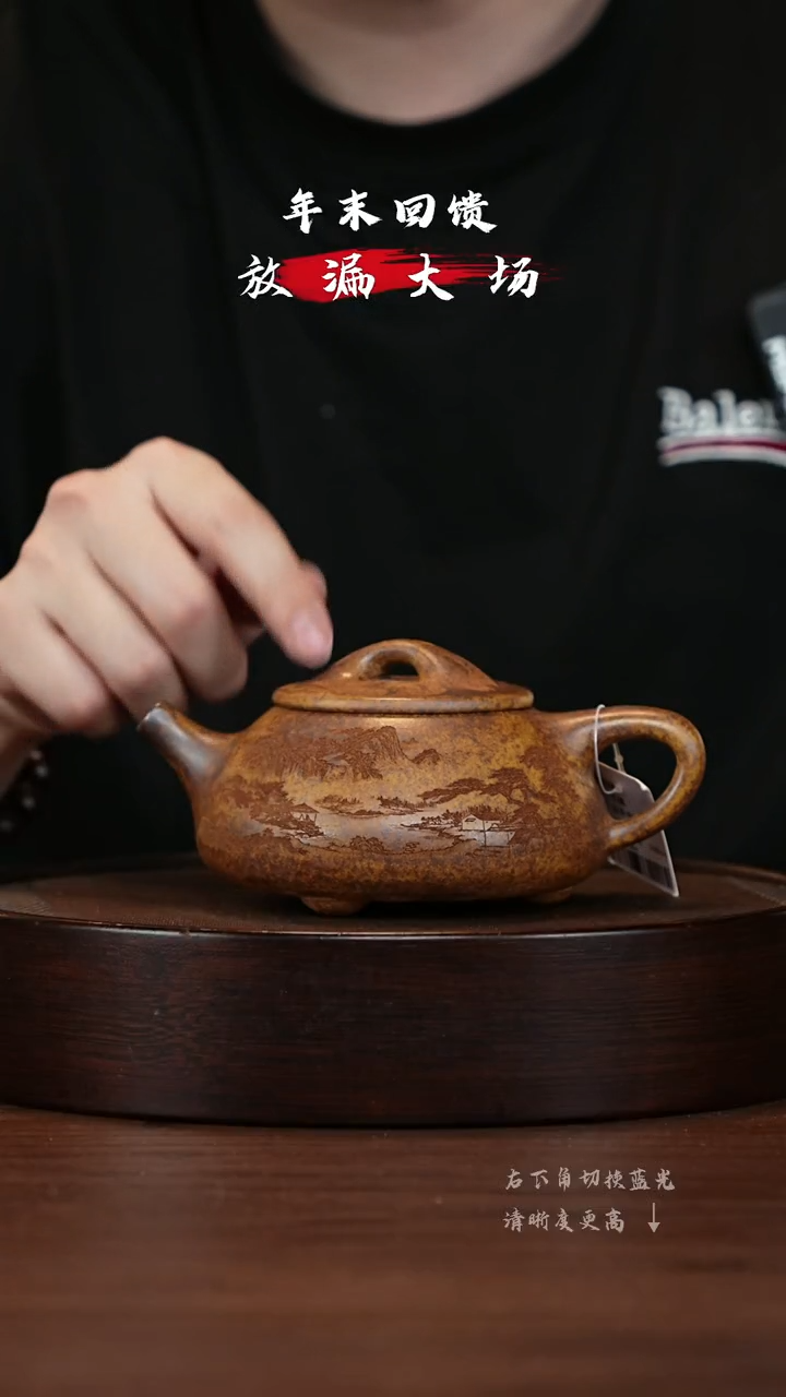 【闪购商品】紫砂茶壶宜兴紫砂壶h44001