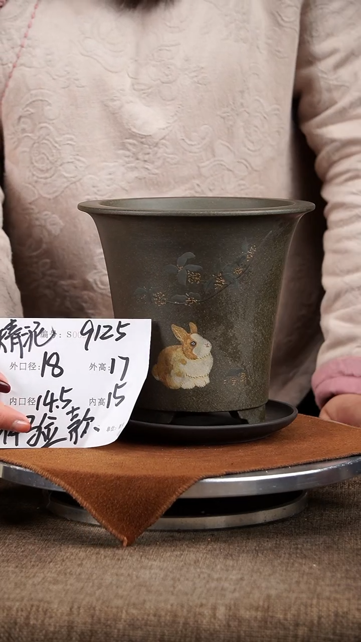 【闪购商品】紫砂花盆紫砂花盆9125+z