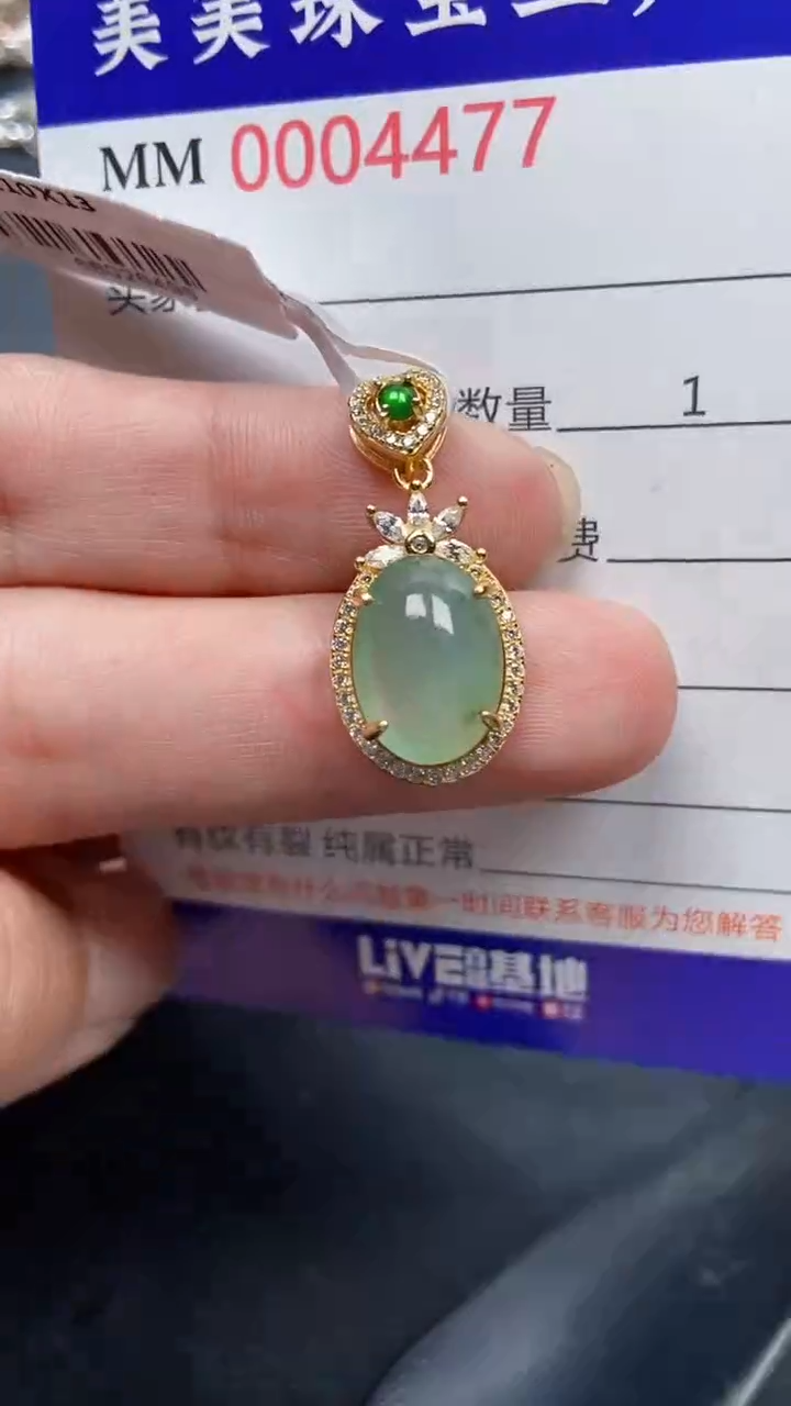 颈饰银S925镶嵌翡翠4477