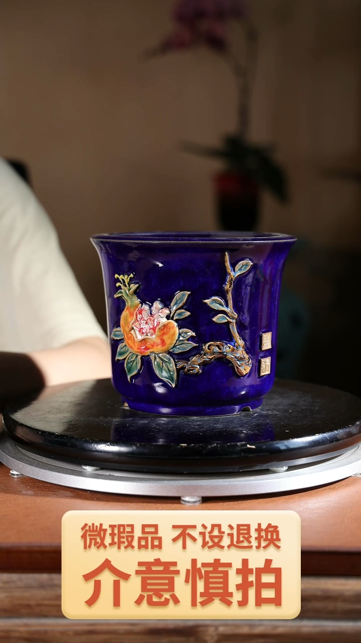 【闪购商品】贴花446