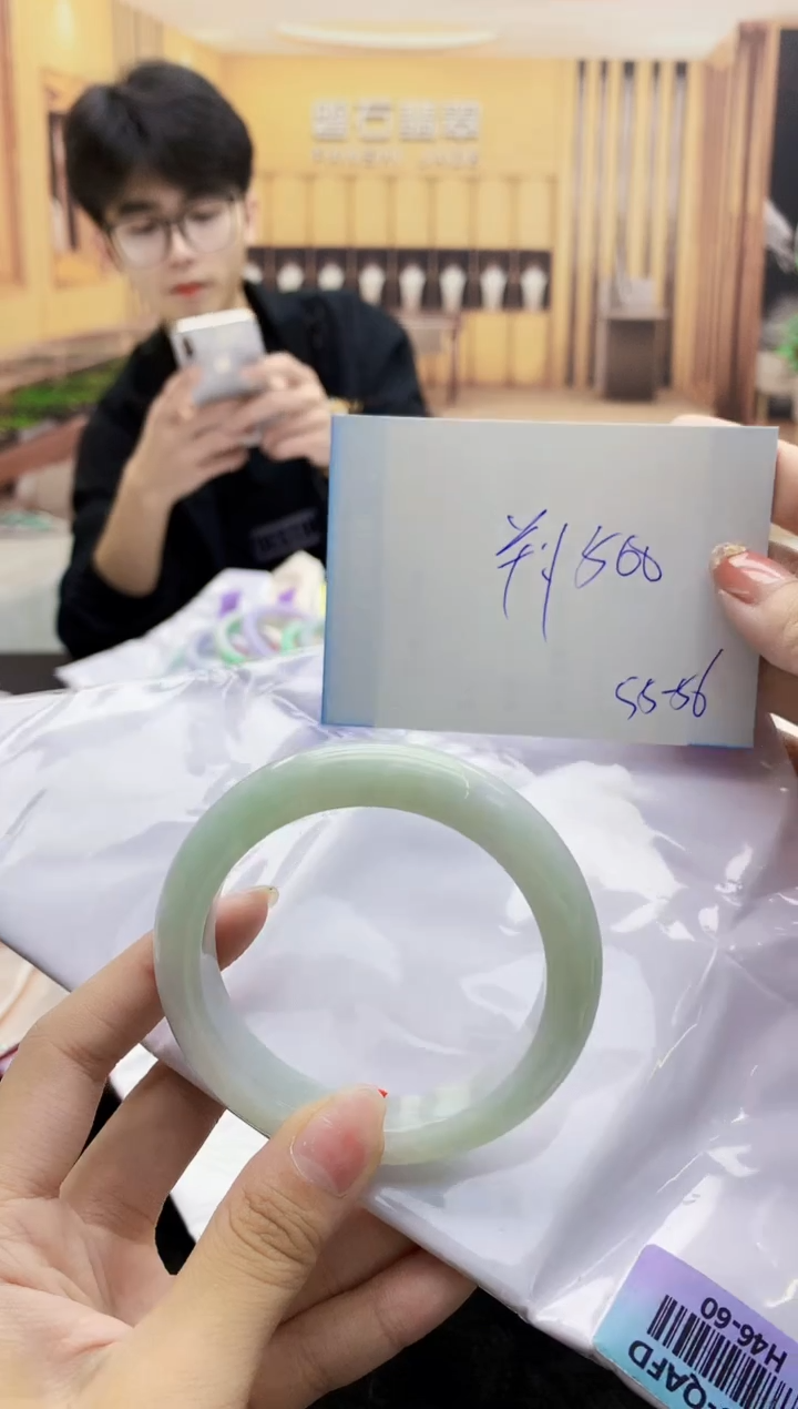 【闪购商品】翡翠手镯未镶嵌   H46-60