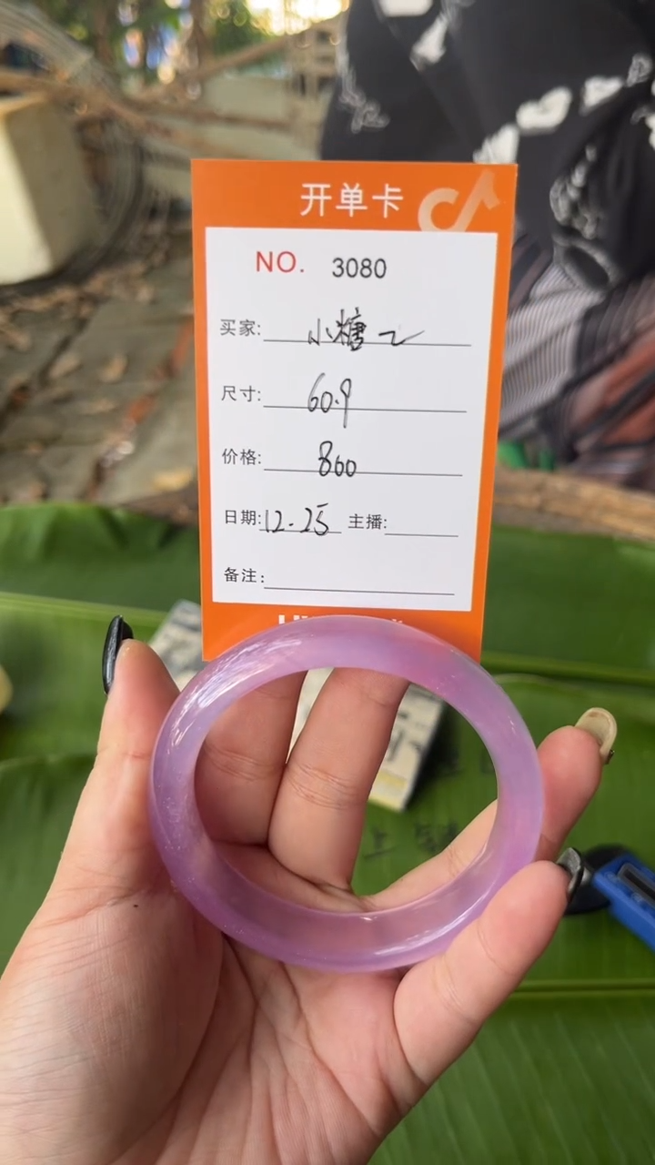 非金属珐琅小**呦景玉之乡手镯甄选