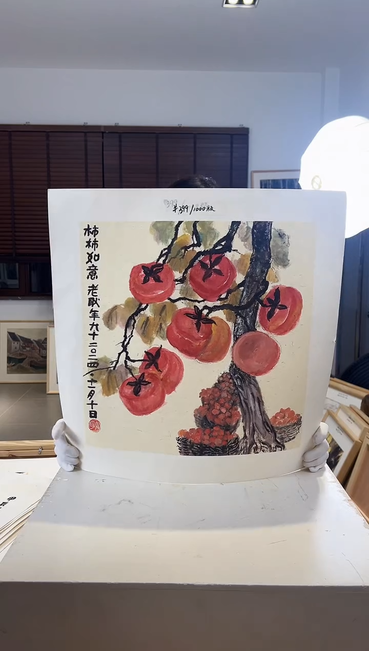 【闪购商品】版画耿玉琨限量作品亲签盖章版画S