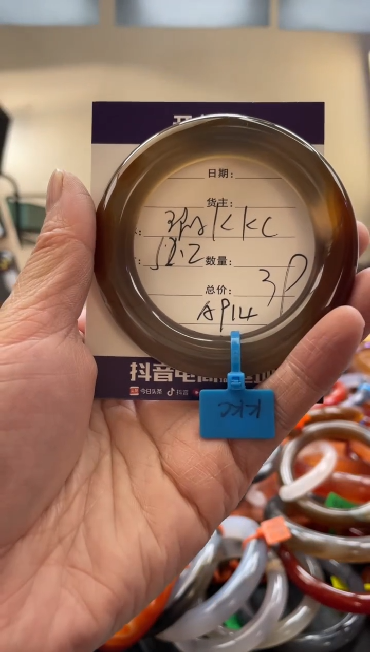 【闪购商品】玛瑙/玉髓手镯未镶嵌A914