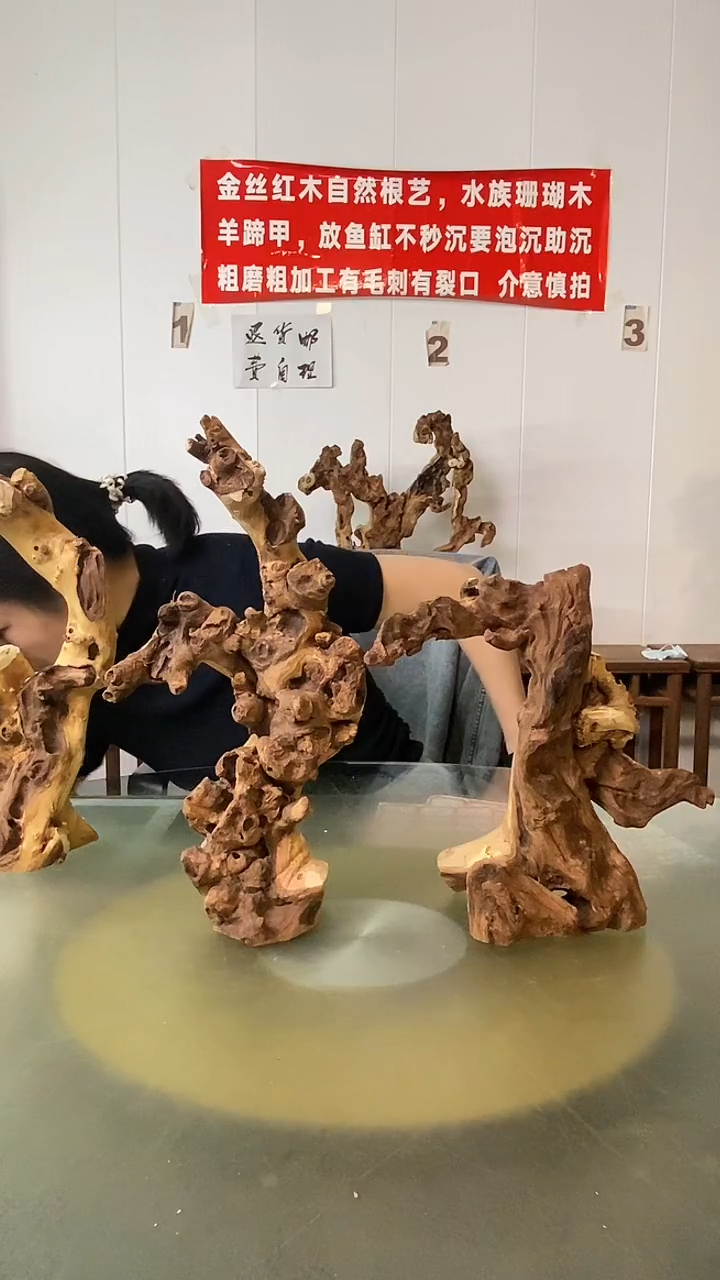 木一****z金丝红木 羊蹄甲3