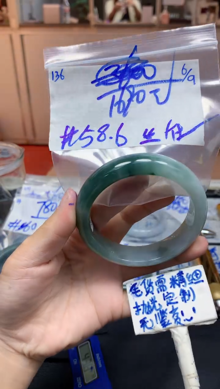 未镶嵌定制翡翠136毛货需精细抛光手镯拍一发一
