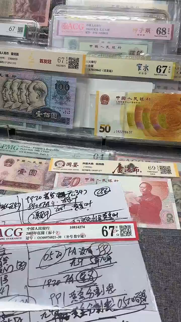 055 OO 数字冠 补号 4红0 单张    无4